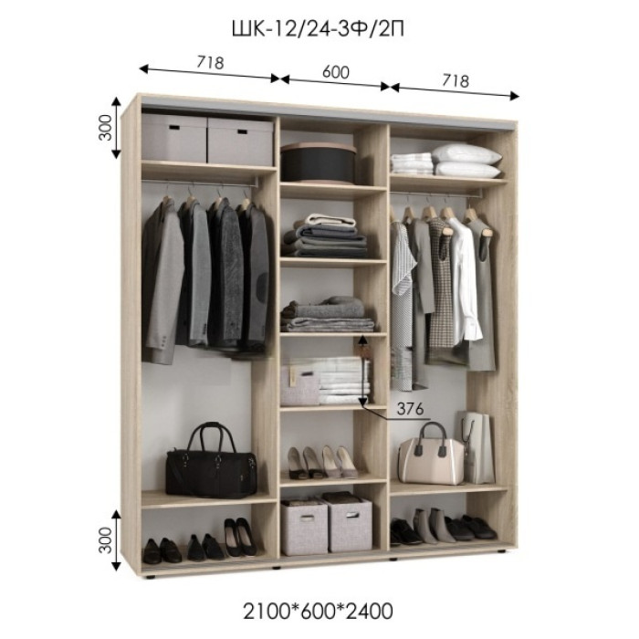 Шафа-купе ШК 12/24-3Ф/2П (2100х600х2400) купити у Кривому Розі - Нова-Мебель