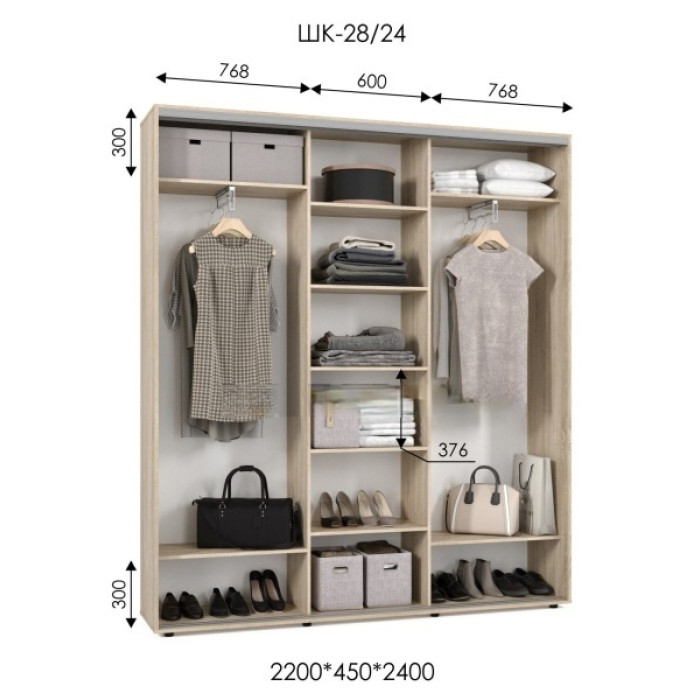 Шафа-купе ШК 28/24 (2200х450х2400) купити у Кривому Розі - Нова-Мебель