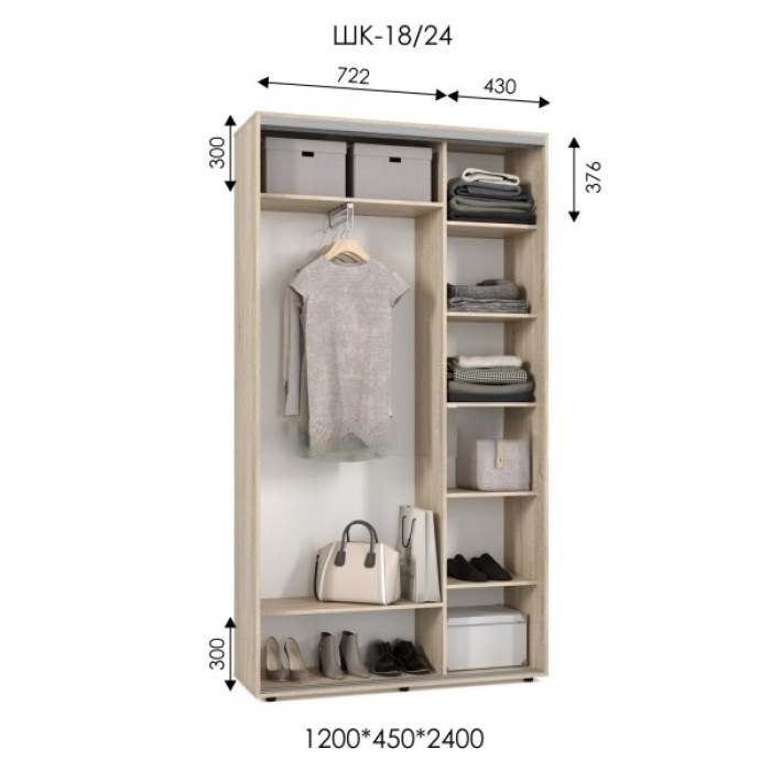 Шафа-купе ШК 18/24 (1200х450х2400) купити у Кривому Розі - Нова-Мебель