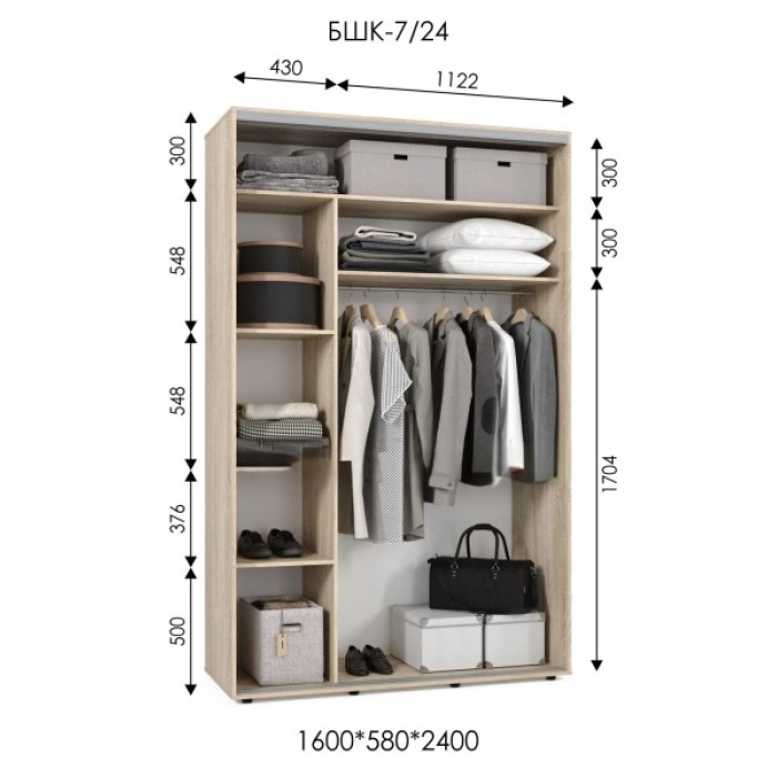 Шафа-купе БШК 7/24 (1600х580х2400) купити у Кривому Розі - Нова-Мебель