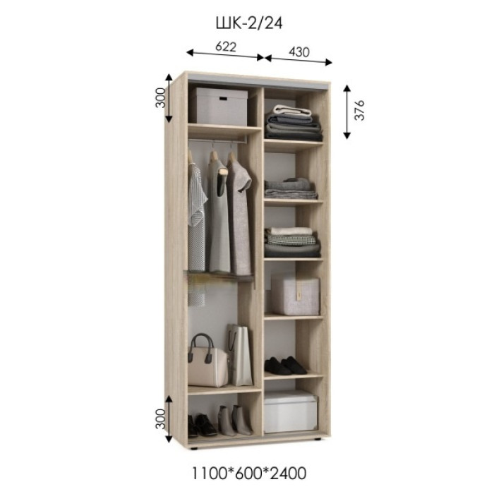 Шафа-купе ШК 2/24 (1100х600х2400) купити у Кривому Розі - Нова-Мебель