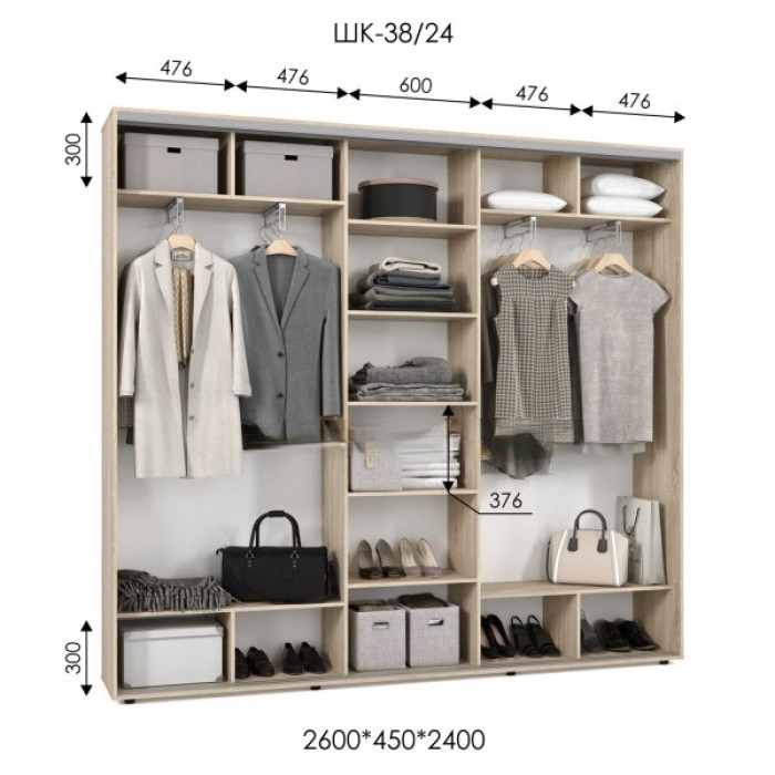 Шафа-купе ШК 38/24 (2600х450х2400) купити у Кривому Розі - Нова-Мебель