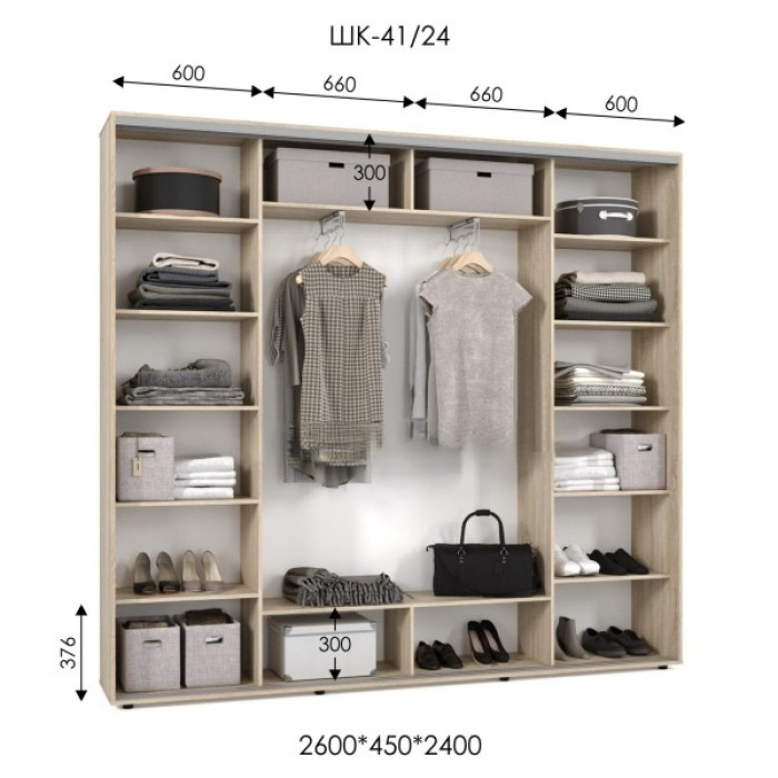 Шафа-купе ШК 41/24 (2600х450х2400) купити у Кривому Розі - Нова-Мебель