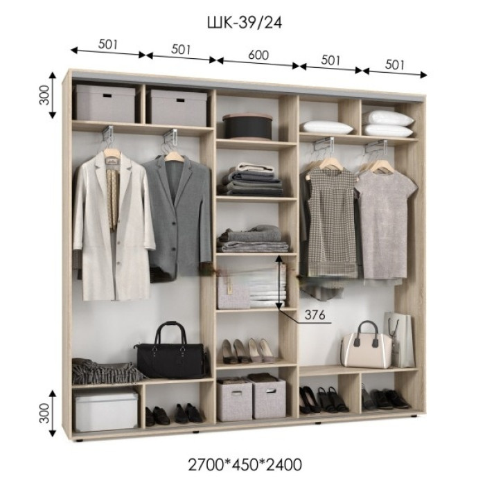 Шафа-купе ШК 39/24 (2700х450х2400) купити у Кривому Розі - Нова-Мебель