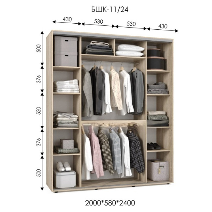 Шафа-купе БШК 11/24 (2000х580х2400) купити у Кривому Розі - Нова-Мебель
