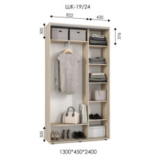Шафа-купе ШК 19/24 (1300х450х2400)