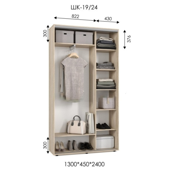 Шафа-купе ШК 19/24 (1300х450х2400) купити у Кривому Розі - Нова-Мебель