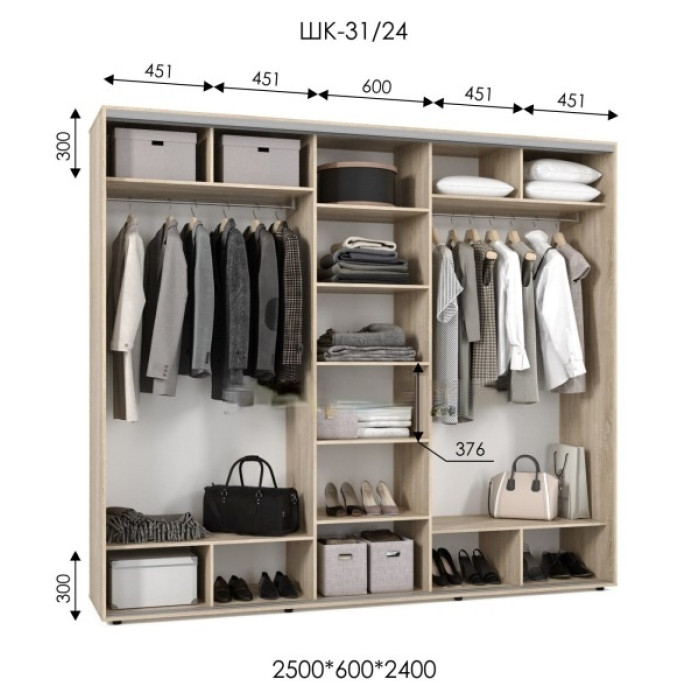 Шафа-купе ШК 31/24 (2500х600х2400) купити у Кривому Розі - Нова-Мебель
