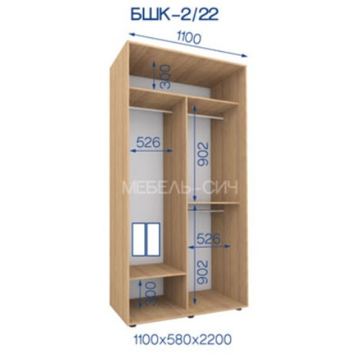 Шафа-купе БШК 2/22 (1100х580х2200) купити у Кривому Розі - Нова-Мебель