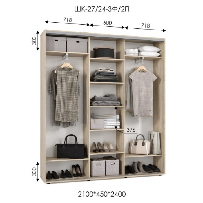 Шафа-купе ШК 27/24-3Ф/2П (2100х450х2400) купити у Кривому Розі - Нова-Мебель