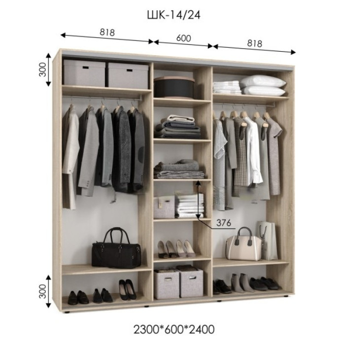 Шафа-купе ШК 14/24 (2300х600х2400) купити у Кривому Розі - Нова-Мебель