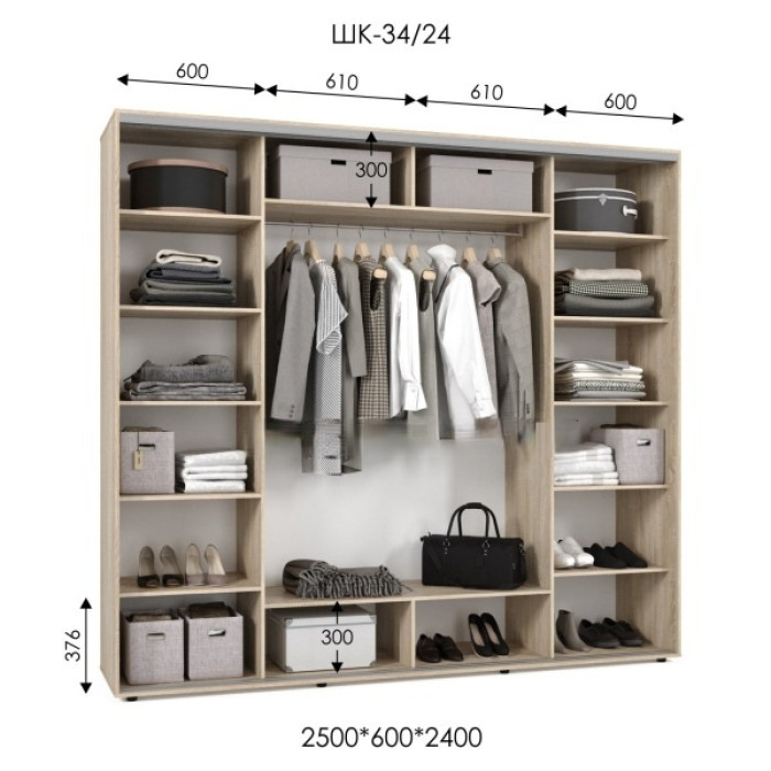 Шафа-купе ШК 34/24 (2500х600х2400) купити у Кривому Розі - Нова-Мебель