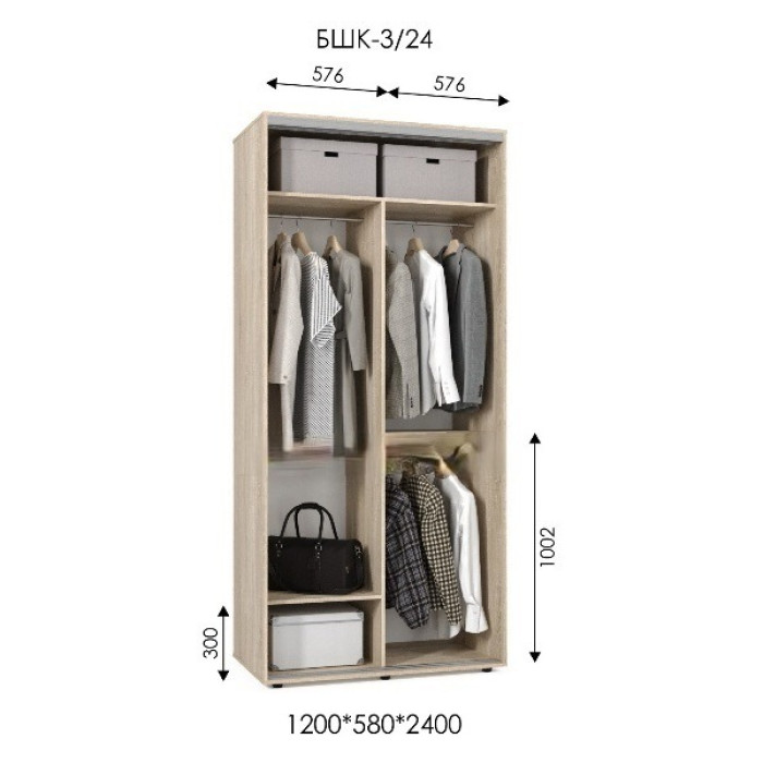 Шафа-купе БШК 3/24 (1200х580х2400) купити у Кривому Розі - Нова-Мебель