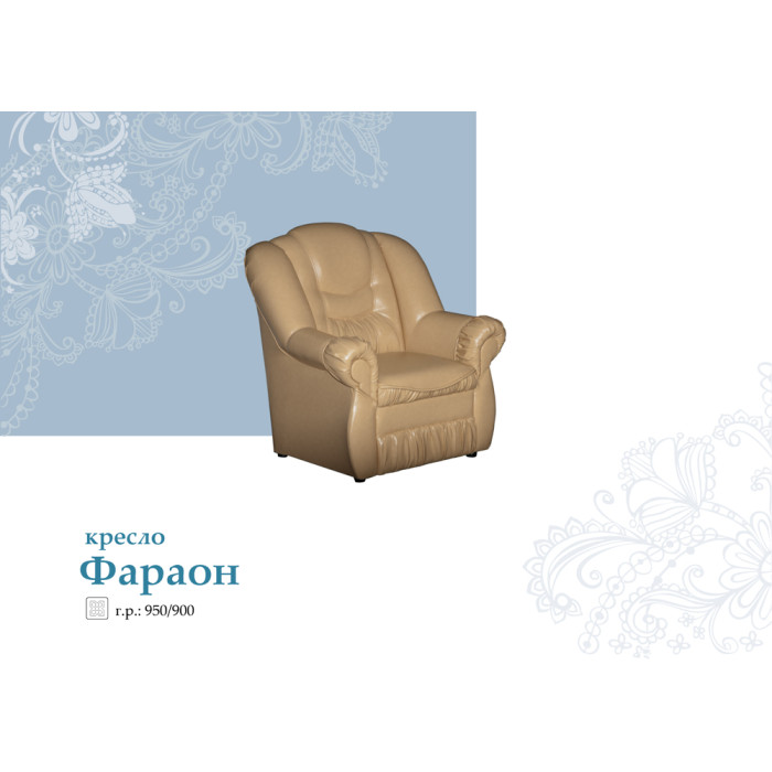 крісло Фараон купити у Кривому Розі - Нова-Мебель