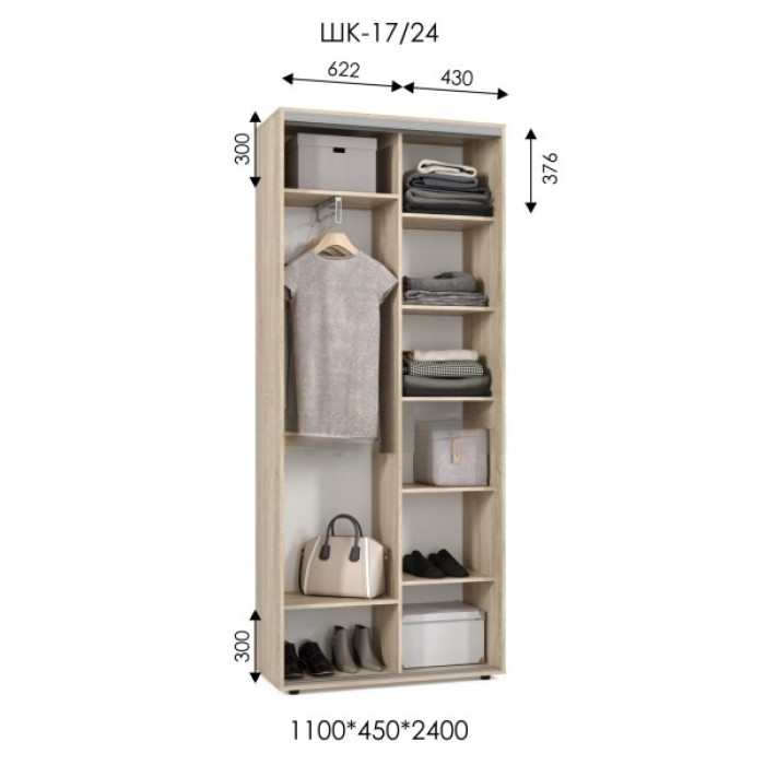 Шафа-купе ШК 17/24 (1100х450х2400) купити у Кривому Розі - Нова-Мебель