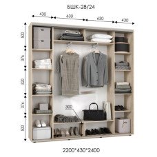 Шафа-купе БШК 28/24 (2200х430х2400)