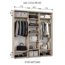 Шафа-купе ШК 12/24-3Ф/2П (2100х600х2400)