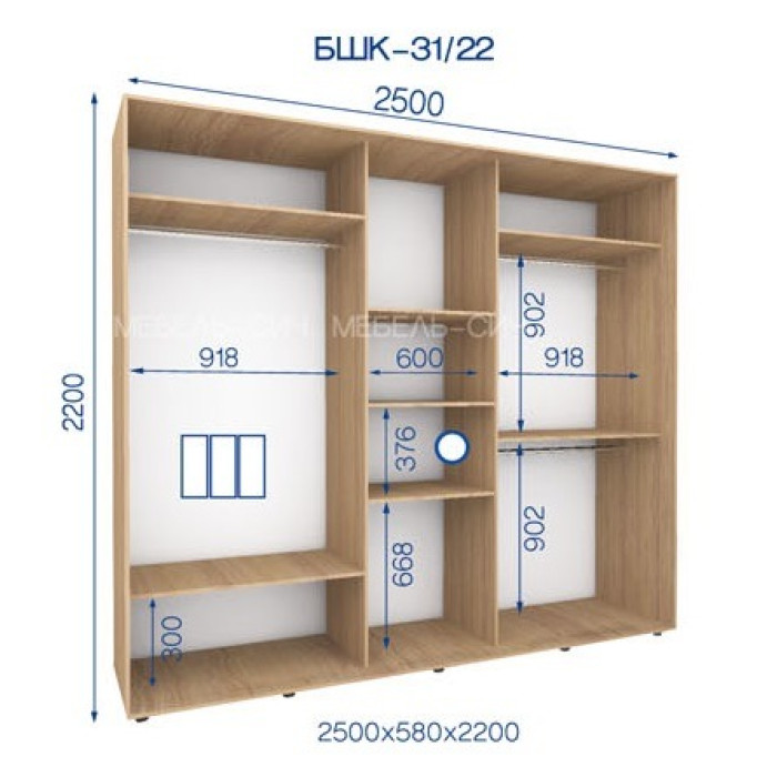 Шкаф-купе БШК 31/22-3Ф (2500х580х2200) купить в Кривом Роге - Нова-Мебель