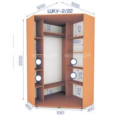 Шафа-купе кутова ШКУ 2/22 (1200х1200х2200)
