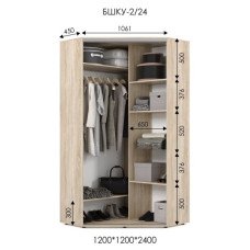 Шафа-купе кутова БШКУ 2/24 (1200х1200х2400)