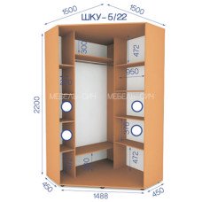 Шафа-купе кутова ШКУ 5/22 (1500х1500х2200)