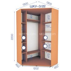 Шафа-купе кутова ШКУ 3/22 (1300х1300х2200)