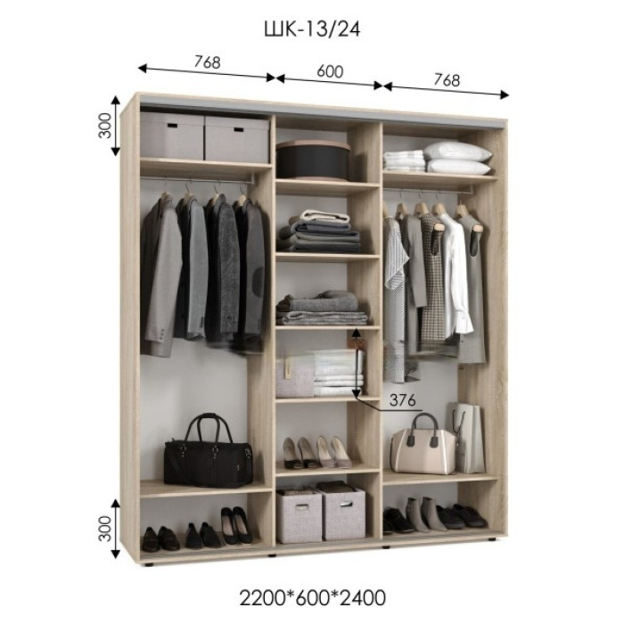 Шкаф-купе ШК 13/24 (2200х600х2400) купить в Кривом Роге - Нова-Мебель