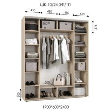Шафа-купе ШК 10/24-3Ф/1П (1900х600х2400)