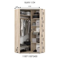 Шафа-купе кутова БШКУ 1/24 (1100х1100х2400)