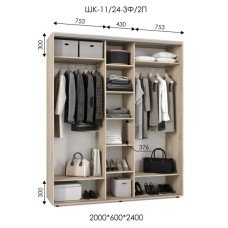 Шафа-купе ШК 11/24-3Ф/2П (2000х600х2400)