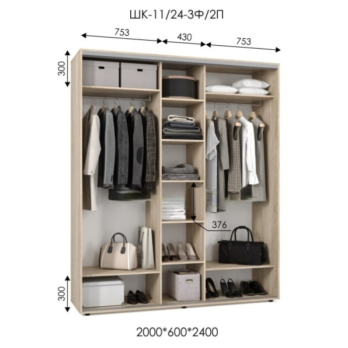 Шкаф-купе ШК 11/24-3Ф/2П (2000х600х2400) купить в Кривом Роге - Нова-Мебель