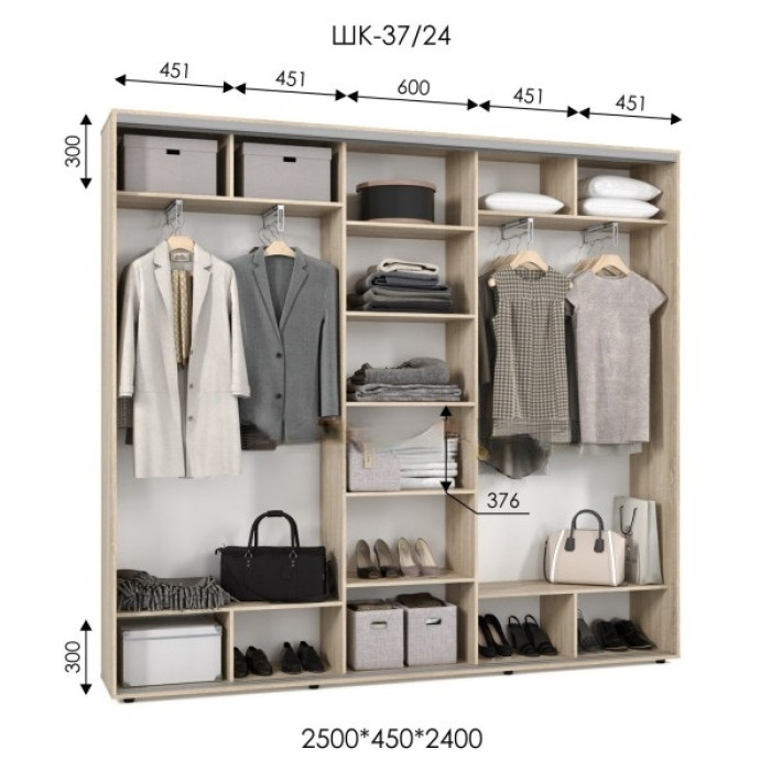 Шафа-купе ШК 37/24 (2500х450х2400) купити у Кривому Розі - Нова-Мебель