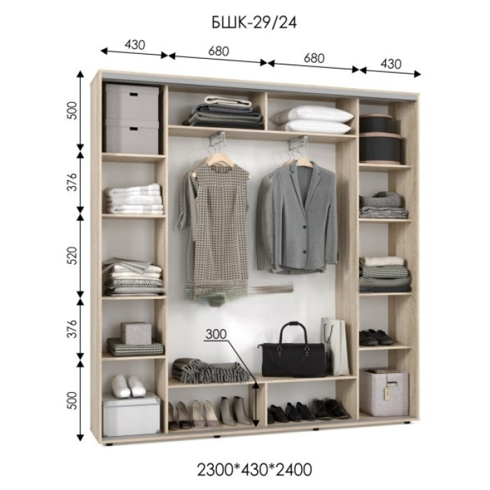 Шкаф-купе БШК 29/24 (2300х430х2400) купить в Кривом Роге - Нова-Мебель