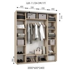 Шафа-купе ШК 11/24-3Ф/1П (2000х600х2400)