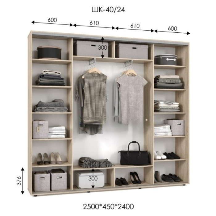 Шафа-купе ШК 40/24 (2500х450х2400) купити у Кривому Розі - Нова-Мебель