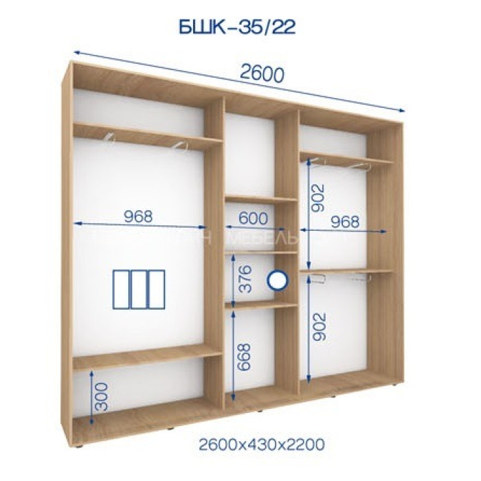 Шкаф-купе БШК 35/22-3Ф (2600х430х2200) купить в Кривом Роге - Нова-Мебель