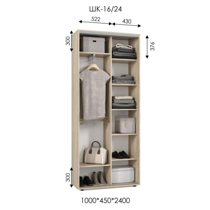 Шкаф-купе ШК 16/24 (1000х450х2400) купить в Кривом Роге - Нова-Мебель