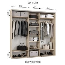 Шафа-купе ШК 14/24 (2300х600х2400)
