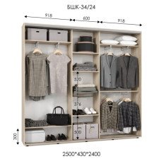 Шафа-купе БШК 34/24-3Ф (2500х430х2400)