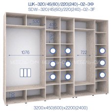 Шафа-купе ШК 320/45/2400-02-3Ф