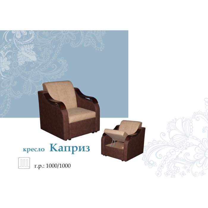 кресло Каприз купить в Кривом Роге - Нова-Мебель