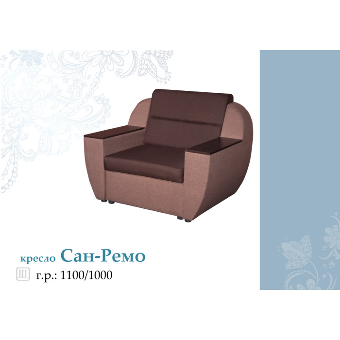 кресло Сан-Ремо купить в Кривом Роге - Нова-Мебель