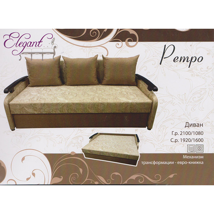 Диван Ретро (Елегант) купити у Кривому Розі - Нова-Мебель