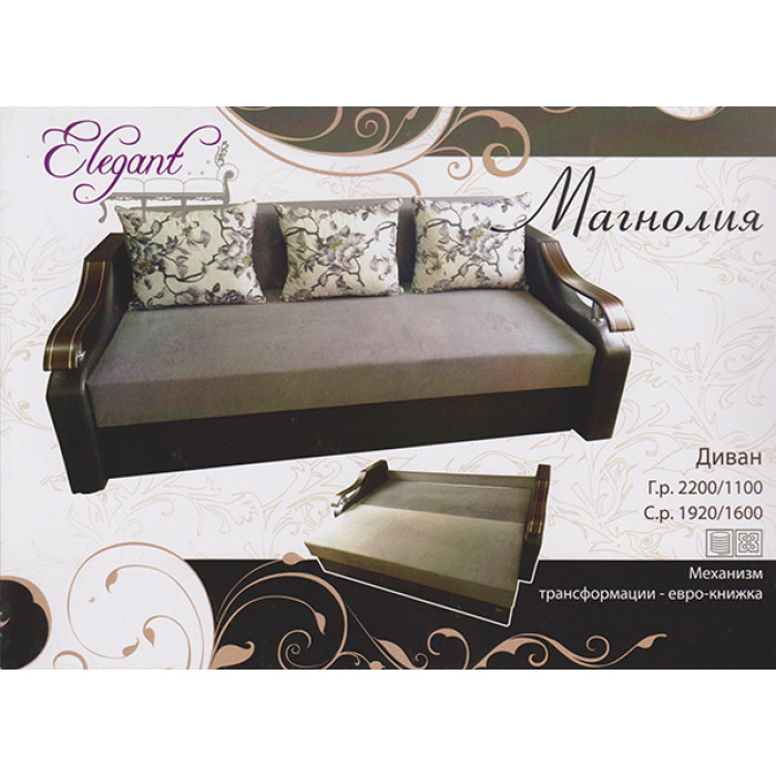 Диван Магнолия (Элегант) купить в Кривом Роге - Нова-Мебель