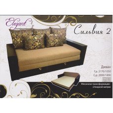 Диван Сільвія 2 (Елегант)