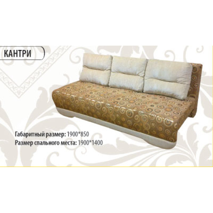 Диван Кантри (Гульбинас Мебель) купить в Кривом Роге - Нова-Мебель