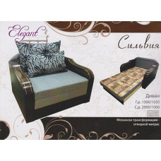 Крісло Сільвія (Елегант)