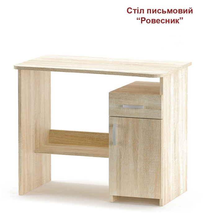 Стіл комп'ютерний Ровесник (Меблі Сервіс) купити у Кривому Розі - Нова-Мебель