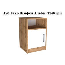 Тумба офисная Рита