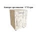 Тумба офисная Ирен купить в Кривом Роге - Нова-Мебель